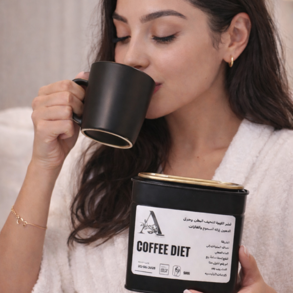 قهوة دايت ٥٠٠ جرام