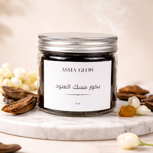 بخور مسك العنود