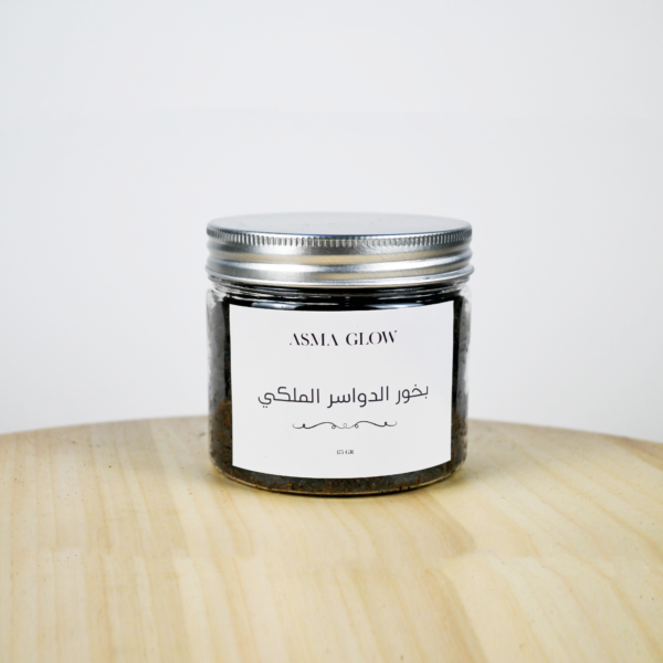 بخور الدواسر الملكي