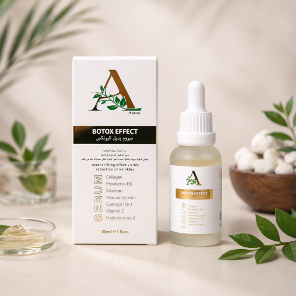 سيروم تأثير البوتوكس