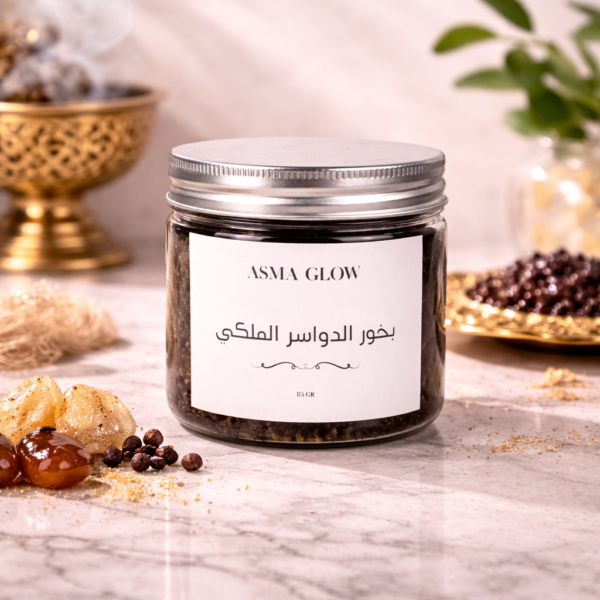 بخور الدواسر الملكي