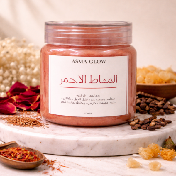 المشاط الاحمر