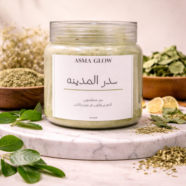 سدر المدينه